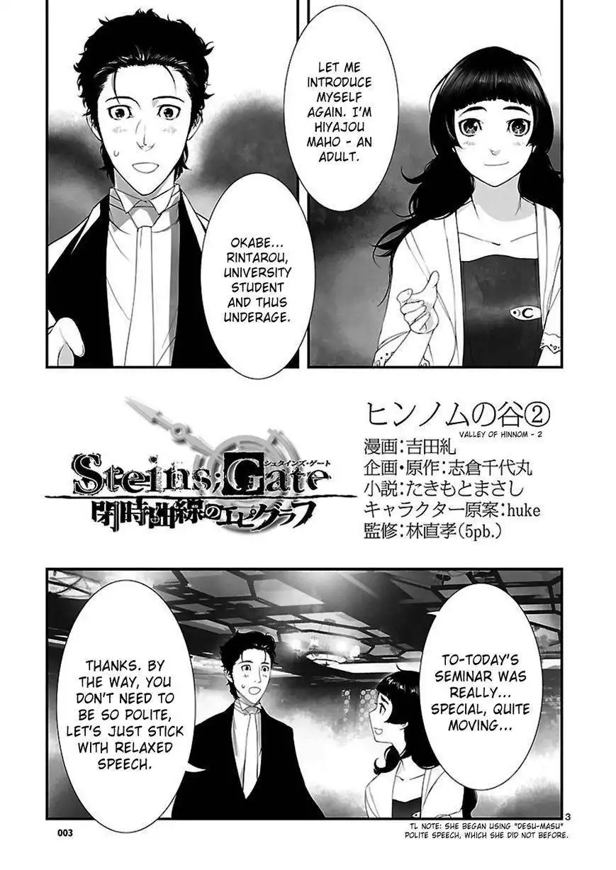 Steins;Gate - Heiji Kyokusen no Epigraph Chapter 5 3